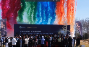 亿方之家豪友会成立仪式暨首场会员亮相赛27人俱乐部举行