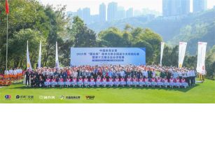 2025年全国高尔夫球锦标赛暨十五运资格赛十五运预赛盛大启幕
