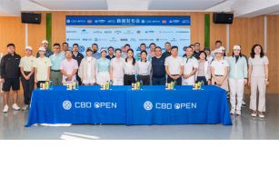 2025 CBD OPEN正式启幕