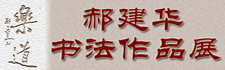 ½鷨Ʒվ
